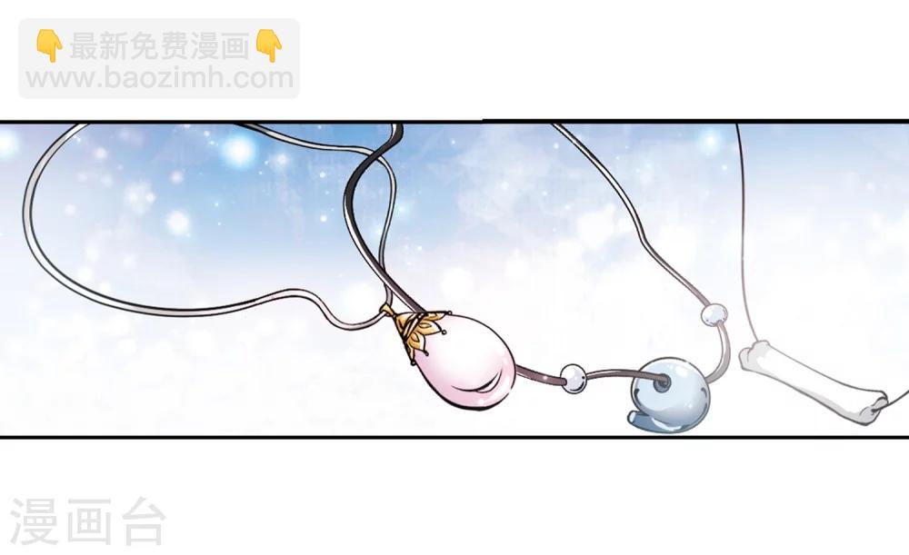 第46话 指骨项链-第46话