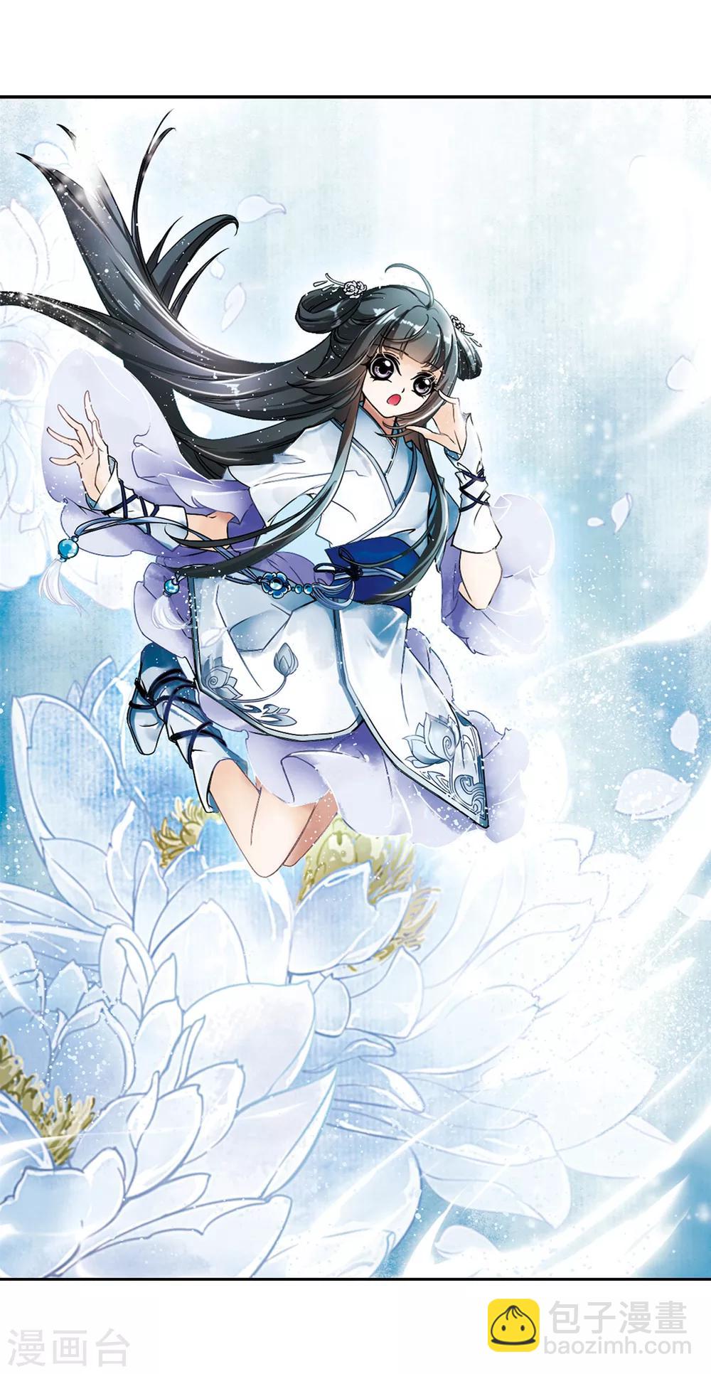 第46话 指骨项链-第46话