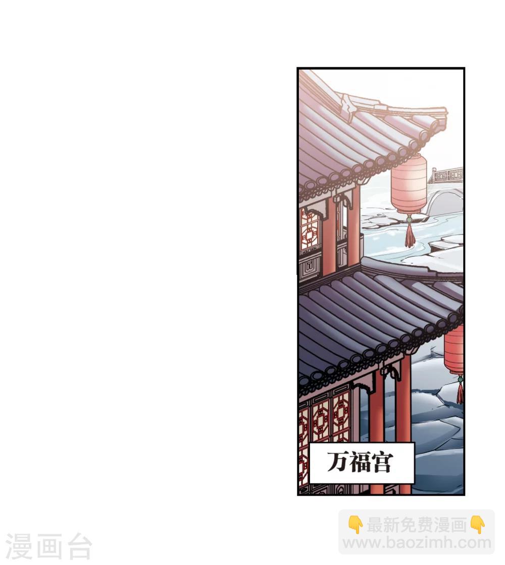 第46话 指骨项链-第46话