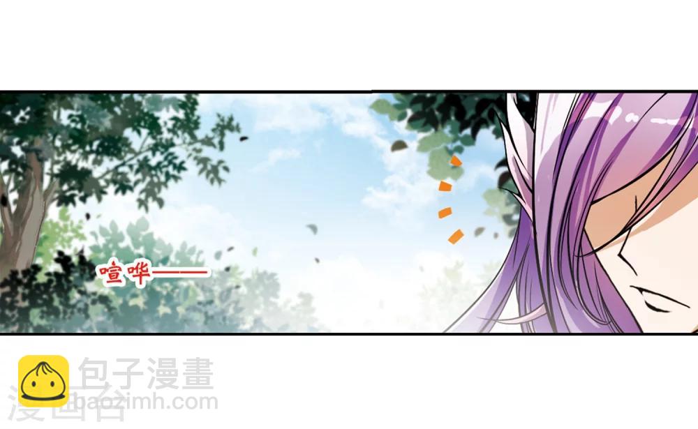 第46话 指骨项链-第46话