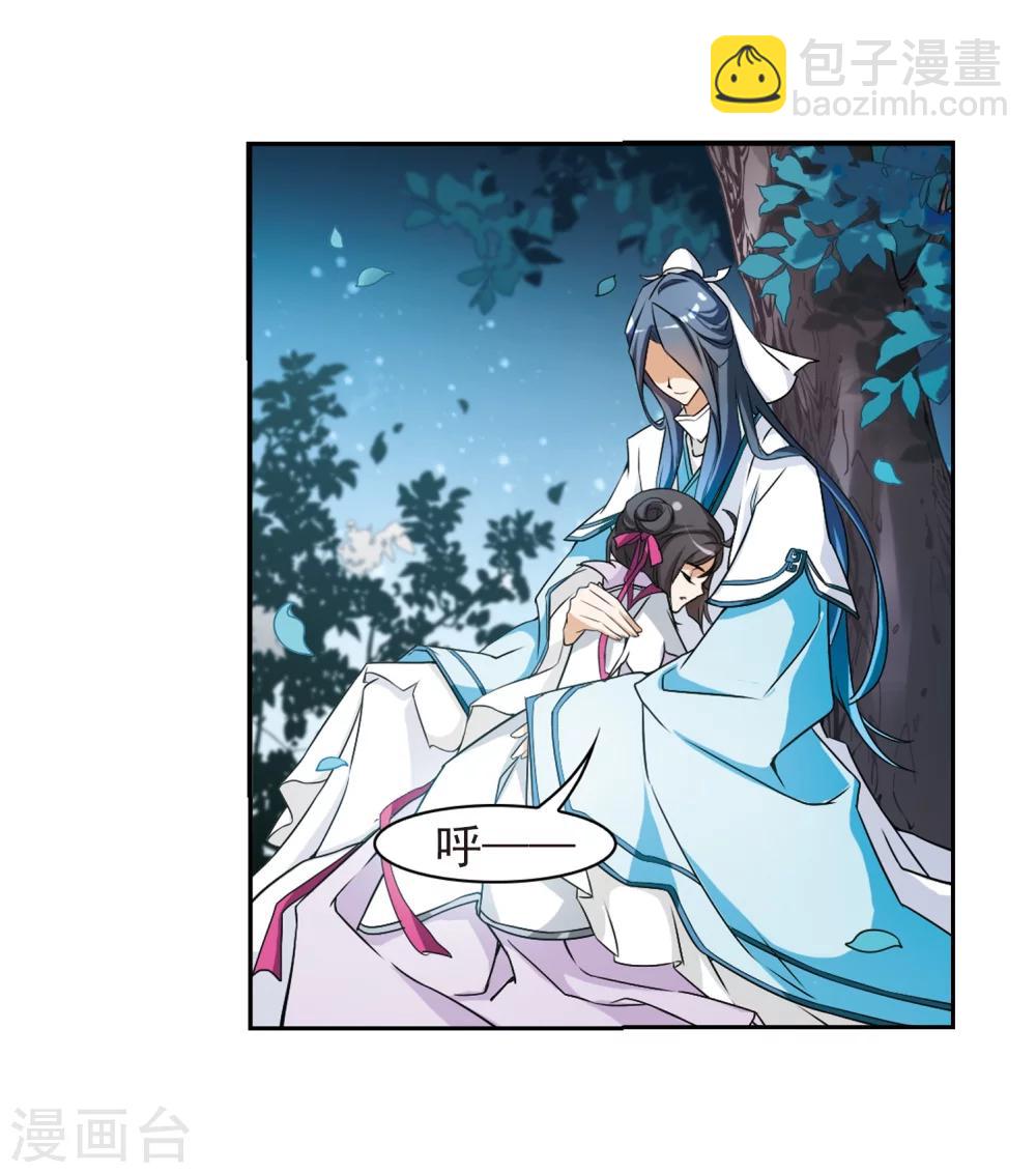 第48话 互相温暖-第48话