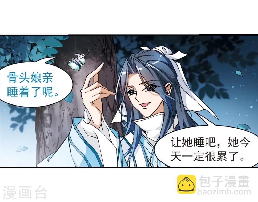 第48话 互相温暖-第48话