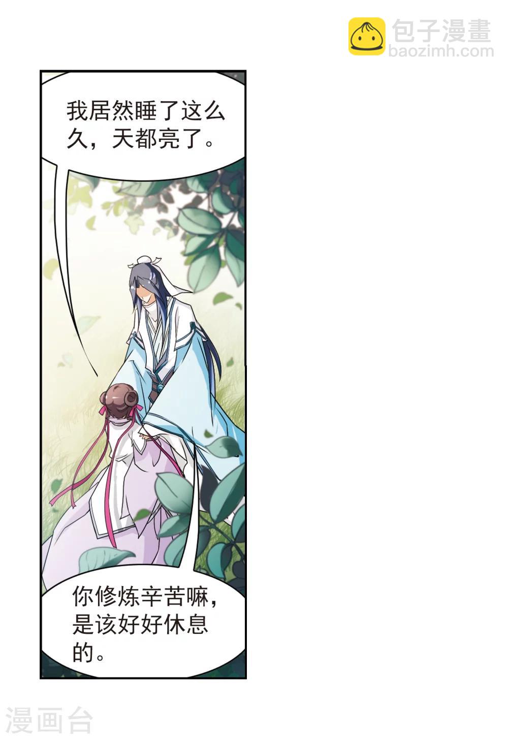 第48话 互相温暖-第48话