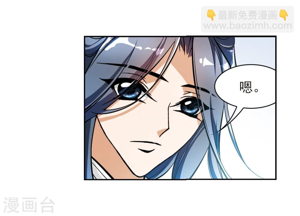 第48话 互相温暖-第48话