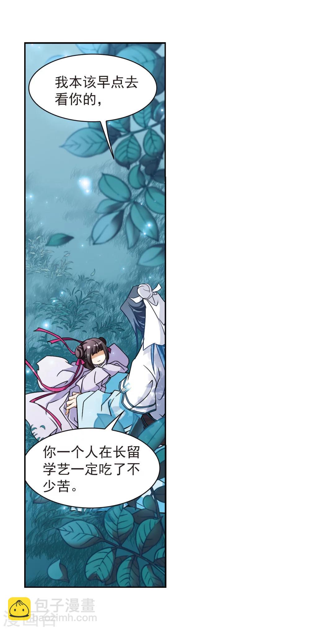 第48话 互相温暖-第48话