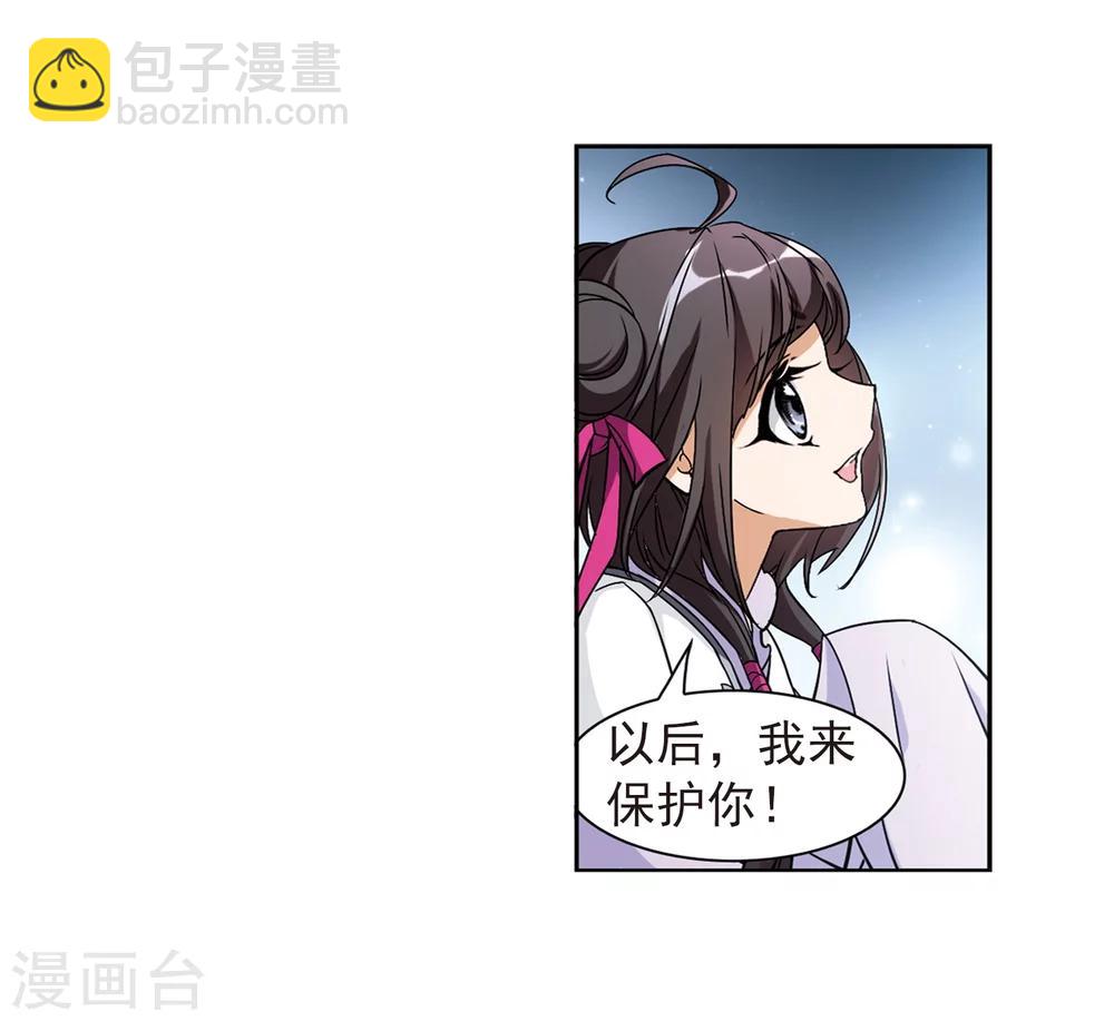 第48话 互相温暖-第48话