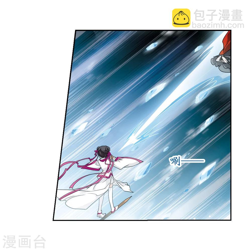 第50话 仙剑大会(1)-第50话