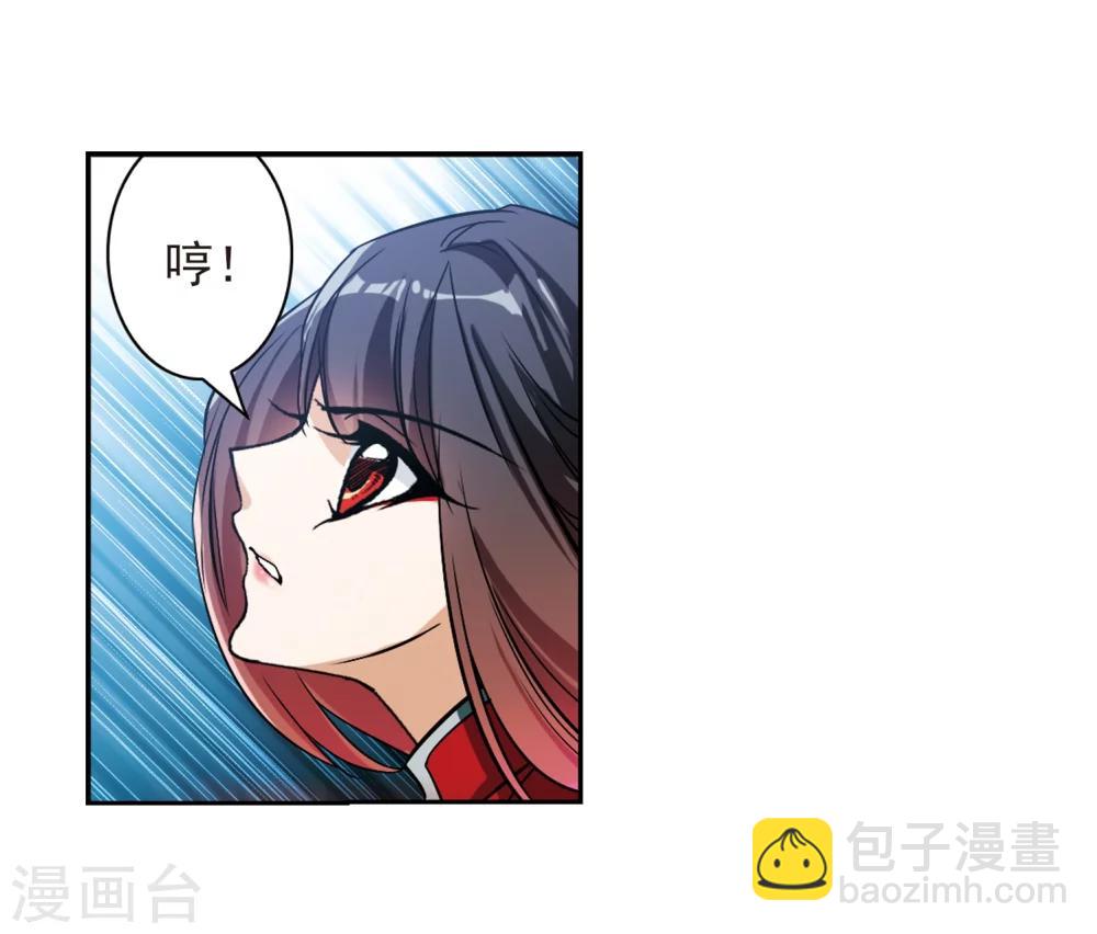 第50话 仙剑大会(1)-第50话