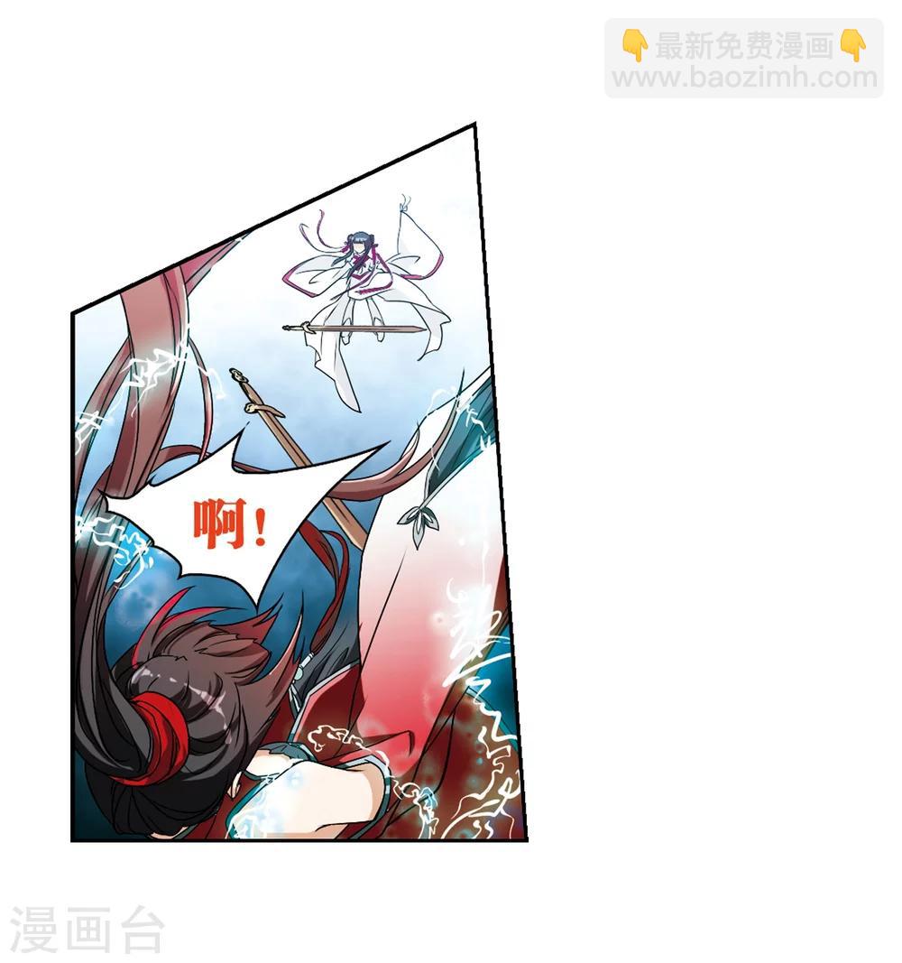 第50话 仙剑大会(1)-第50话