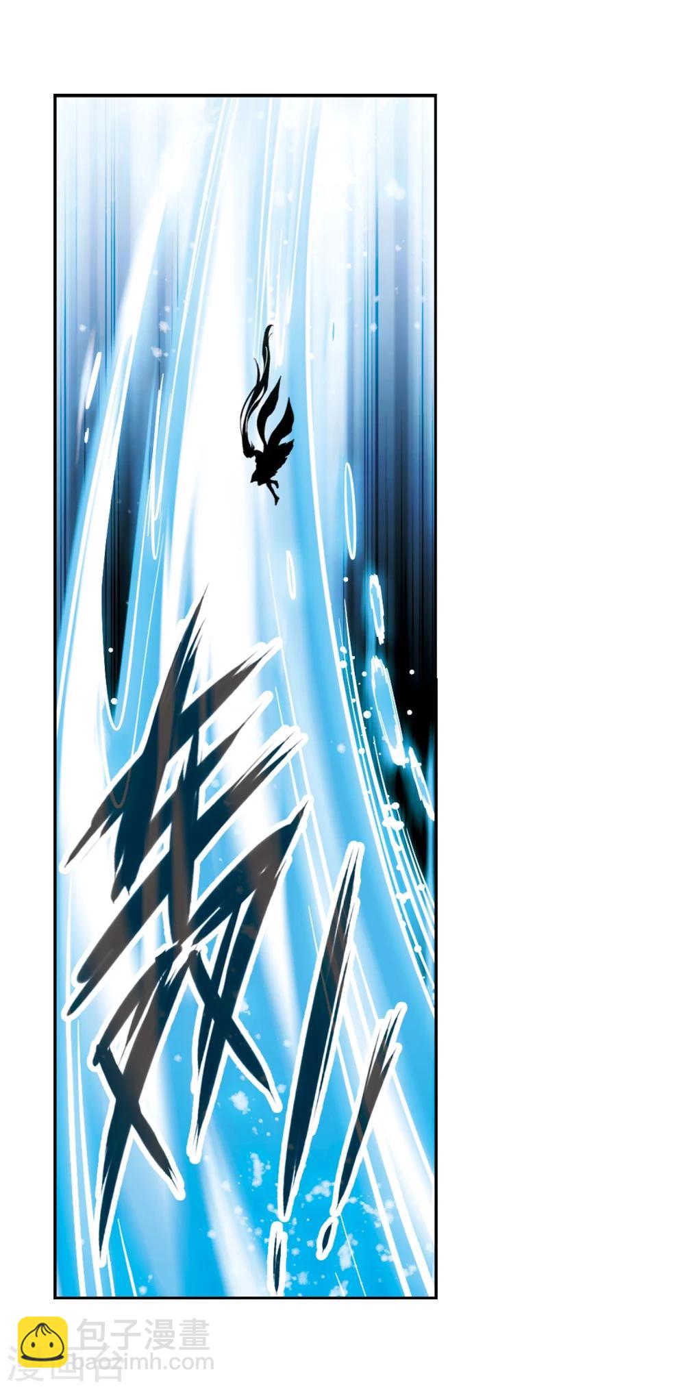 第50话 仙剑大会(1)-第50话