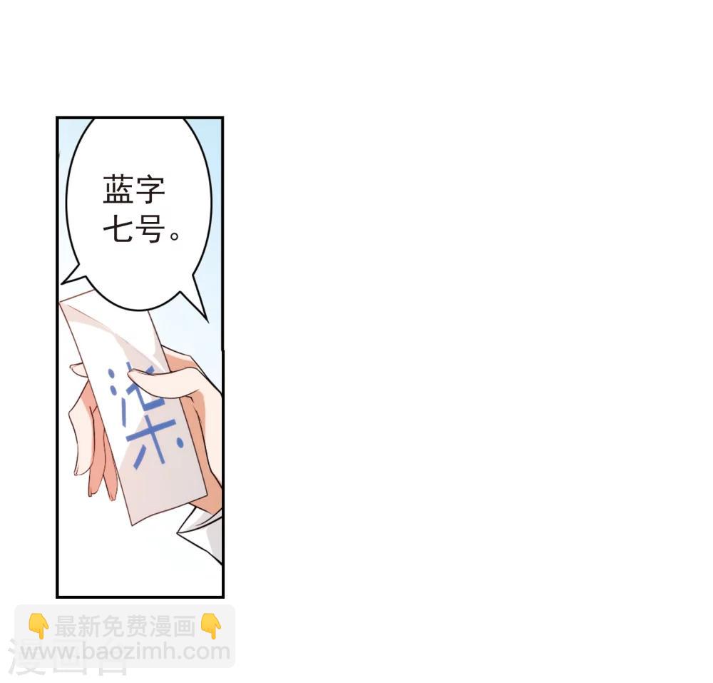 第50话 仙剑大会(1)-第50话