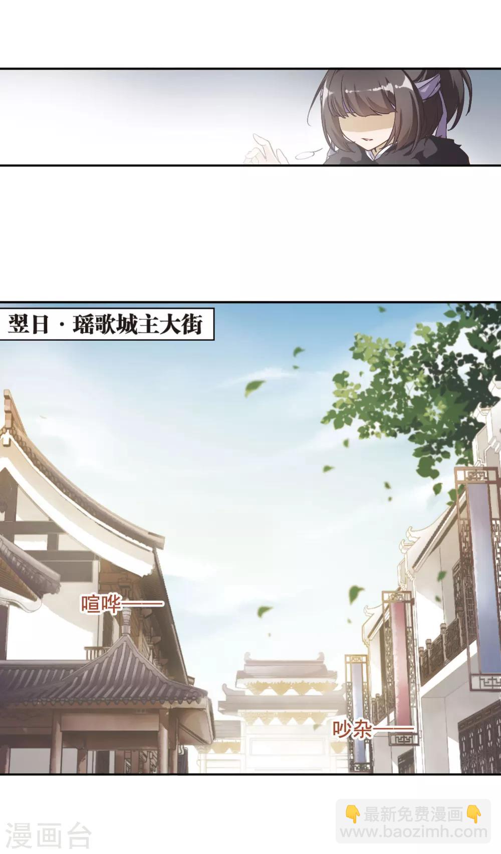 第6话 萝卜排队-第6话