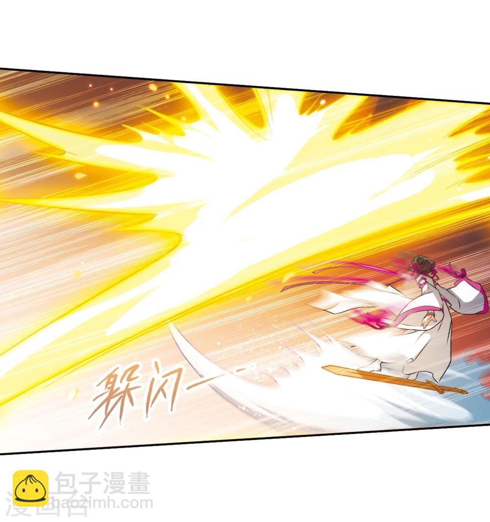 第52话 仙剑大会(3)-第52话