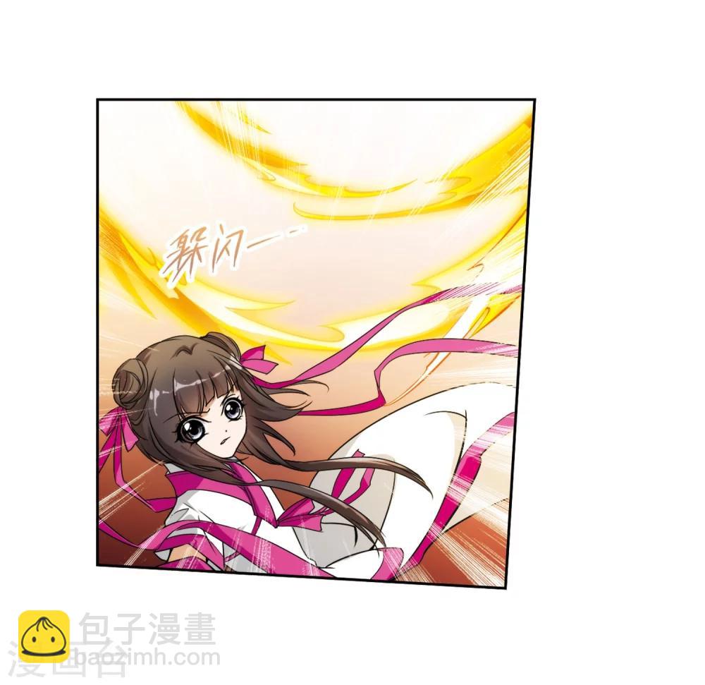 第52话 仙剑大会(3)-第52话