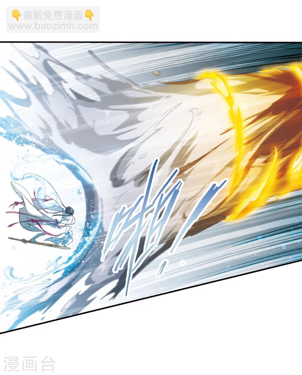 第52话 仙剑大会(3)-第52话