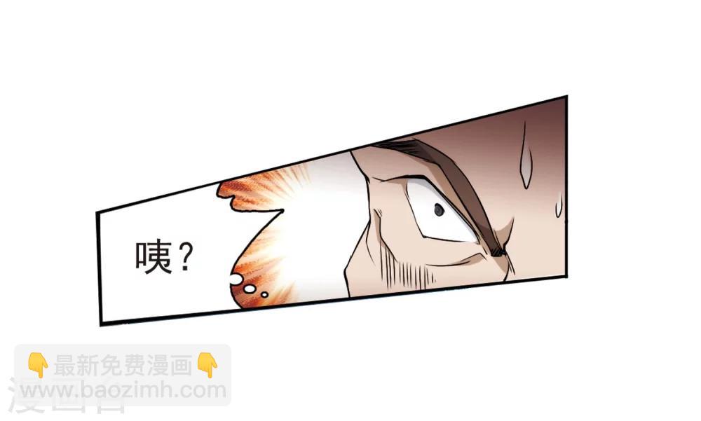 第52话 仙剑大会(3)-第52话