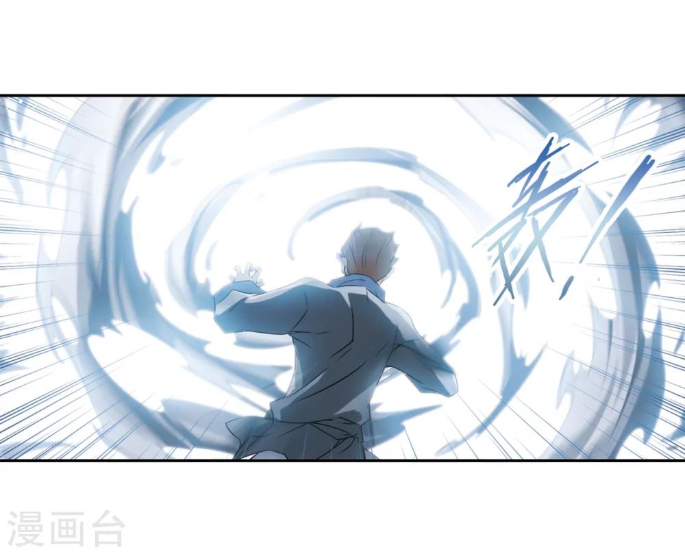 第52话 仙剑大会(3)-第52话