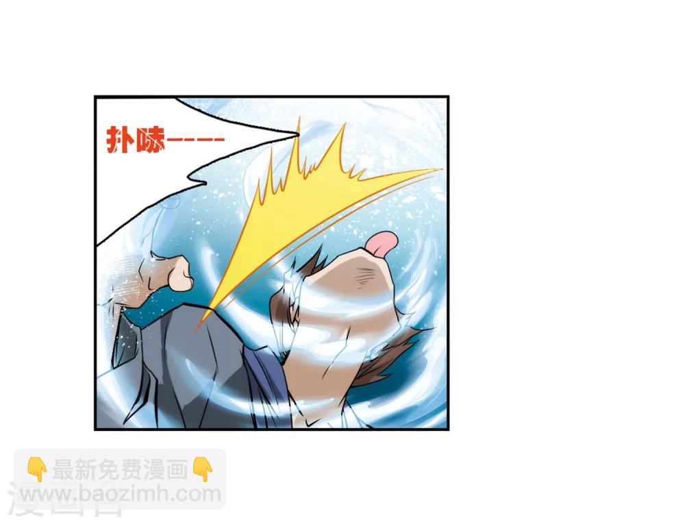 第52话 仙剑大会(3)-第52话