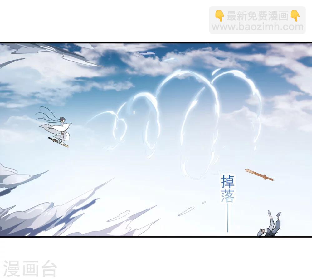 第52话 仙剑大会(3)-第52话