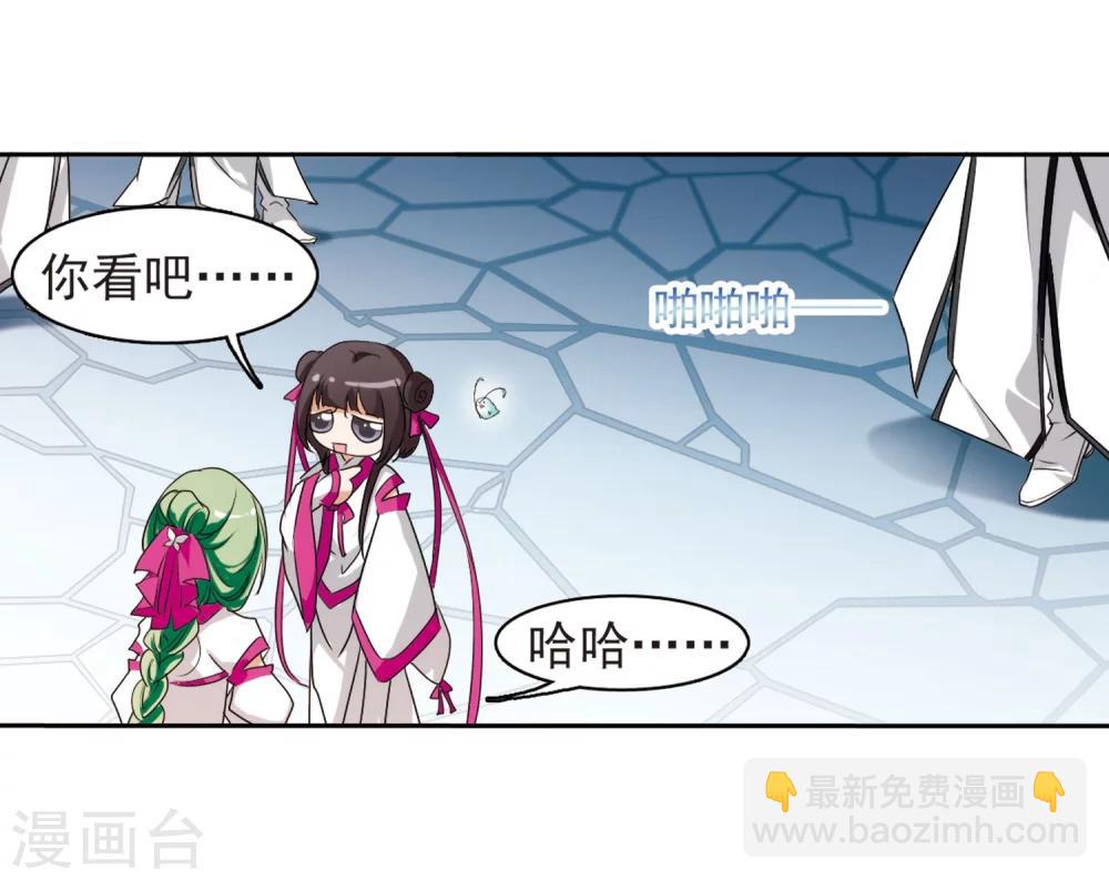 第52话 仙剑大会(3)-第52话