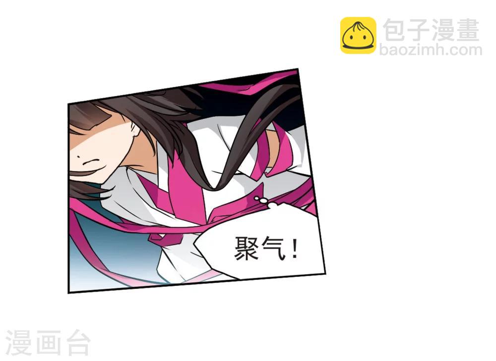 第54话 仙剑大会(5)-第54话