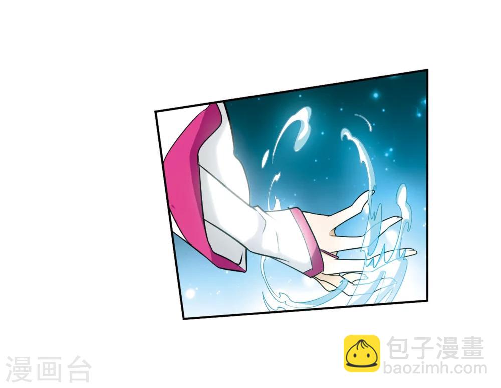 第54话 仙剑大会(5)-第54话