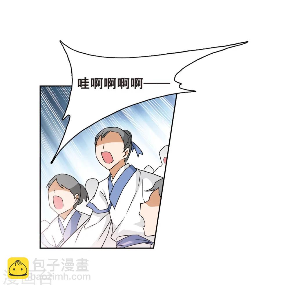 第54话 仙剑大会(5)-第54话