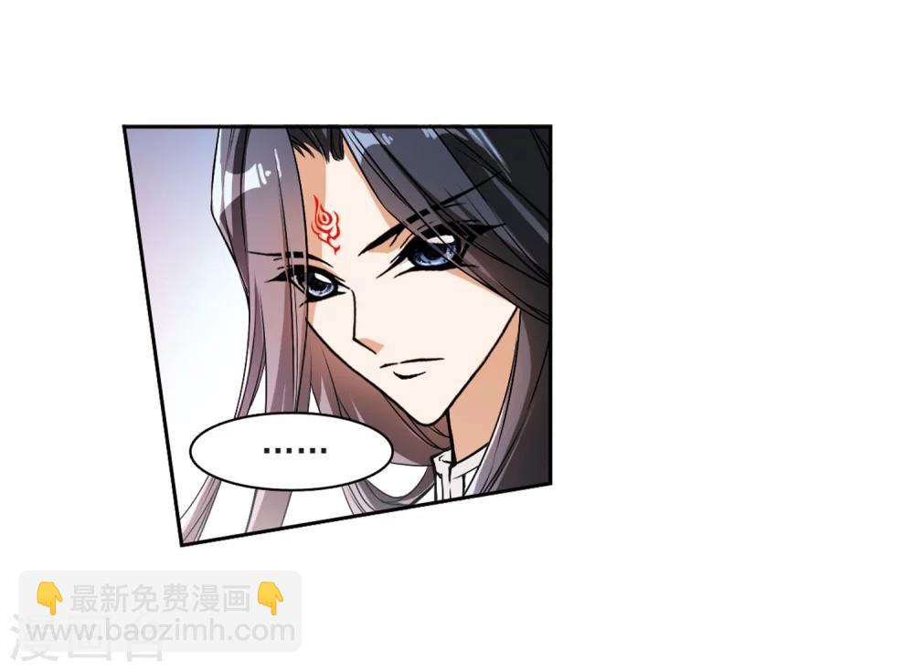 第54话 仙剑大会(5)-第54话