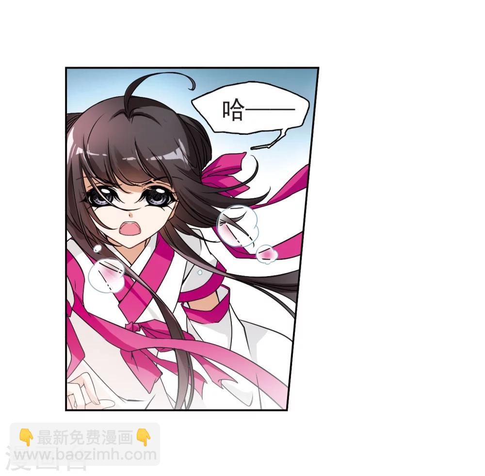 第54话 仙剑大会(5)-第54话