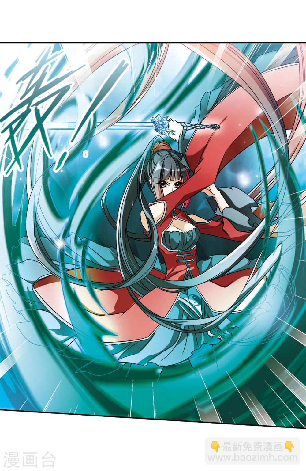 第54话 仙剑大会(5)-第54话