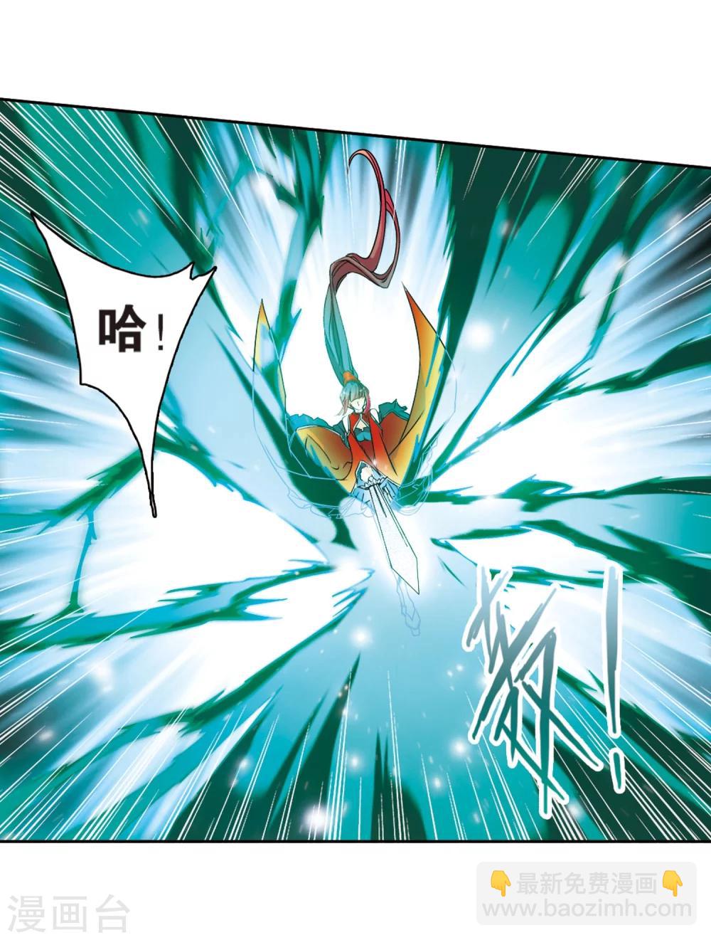 第54话 仙剑大会(5)-第54话