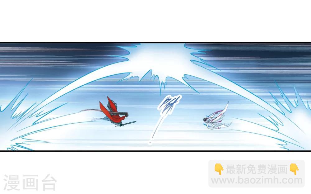 第54话 仙剑大会(5)-第54话