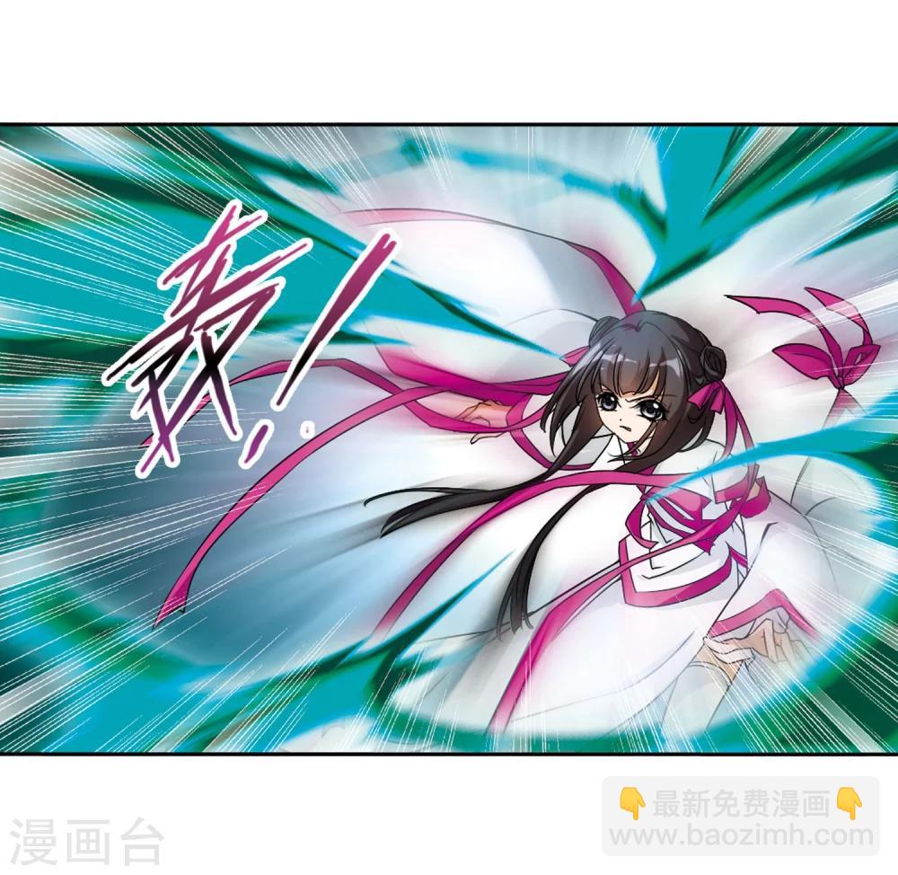 第54话 仙剑大会(5)-第54话