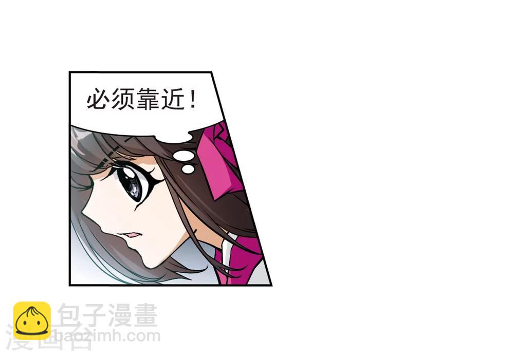 第54话 仙剑大会(5)-第54话