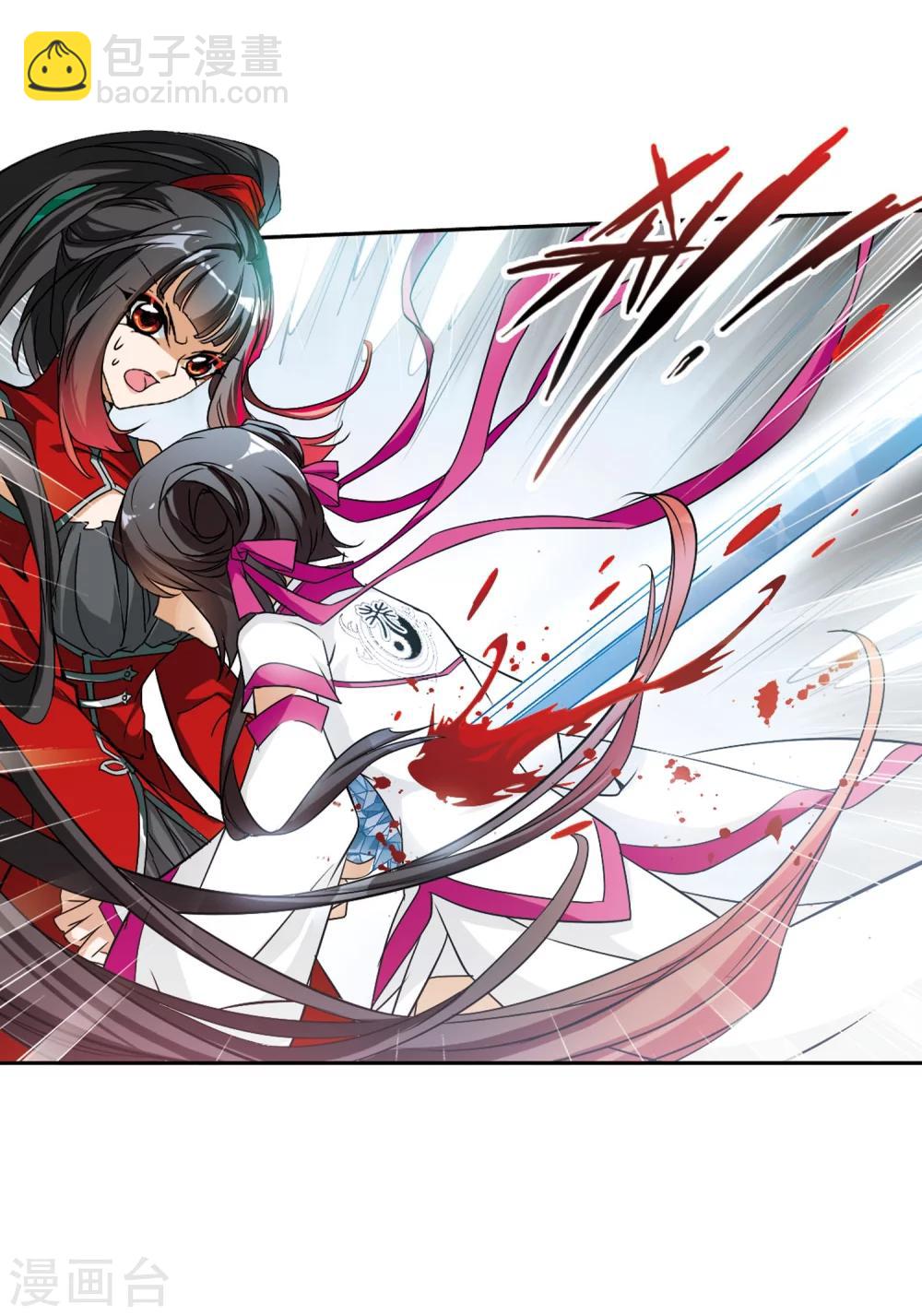 第54话 仙剑大会(5)-第54话