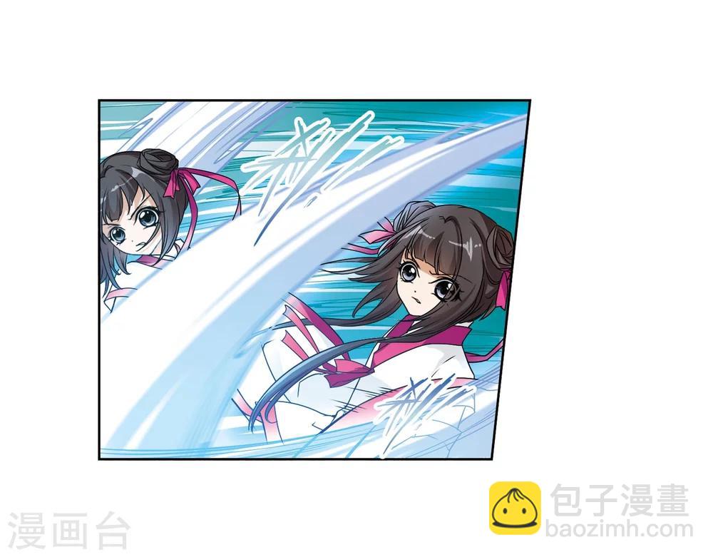 第54话 仙剑大会(5)-第54话