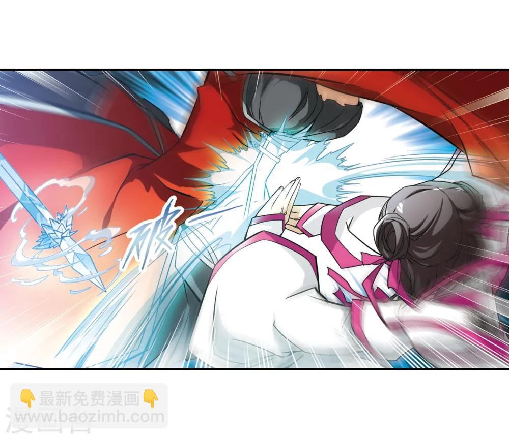 第54话 仙剑大会(5)-第54话