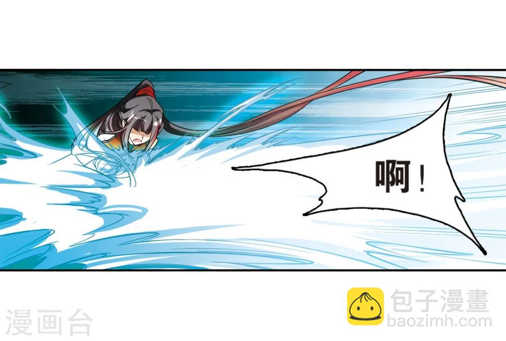 第54话 仙剑大会(5)-第54话