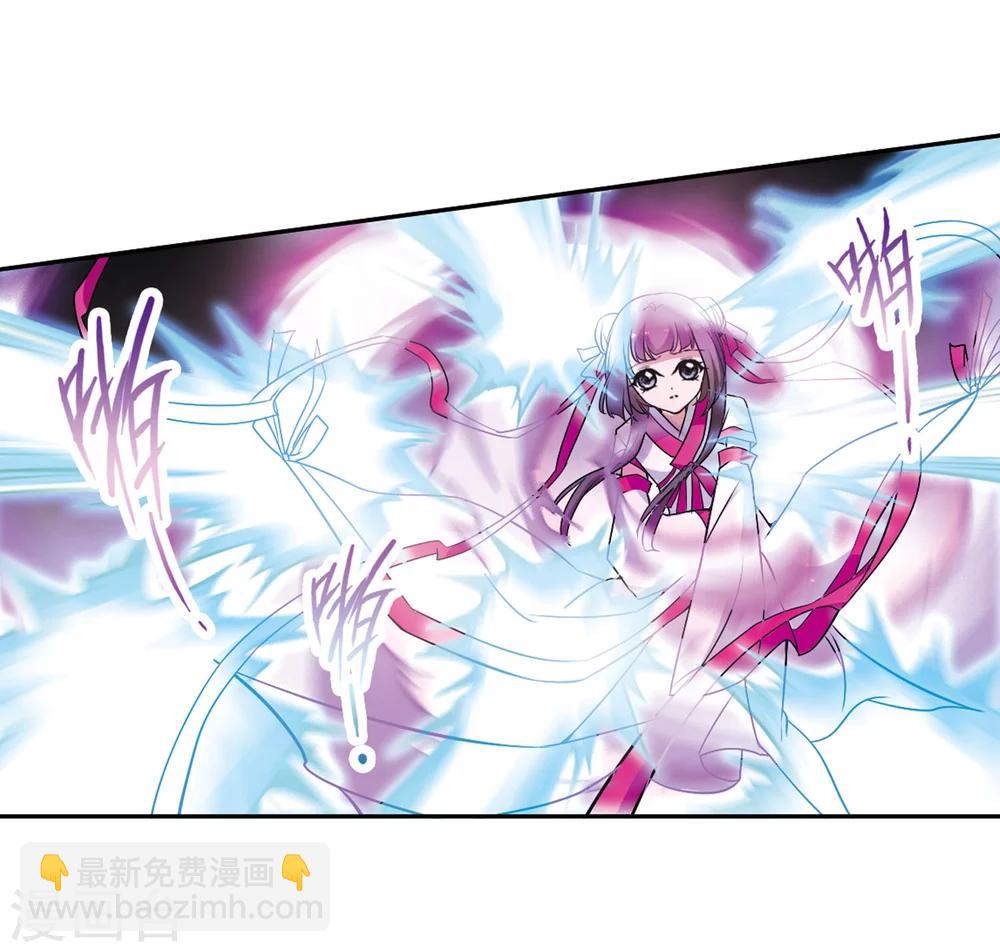 第56话 仙剑大会(7)-第56话