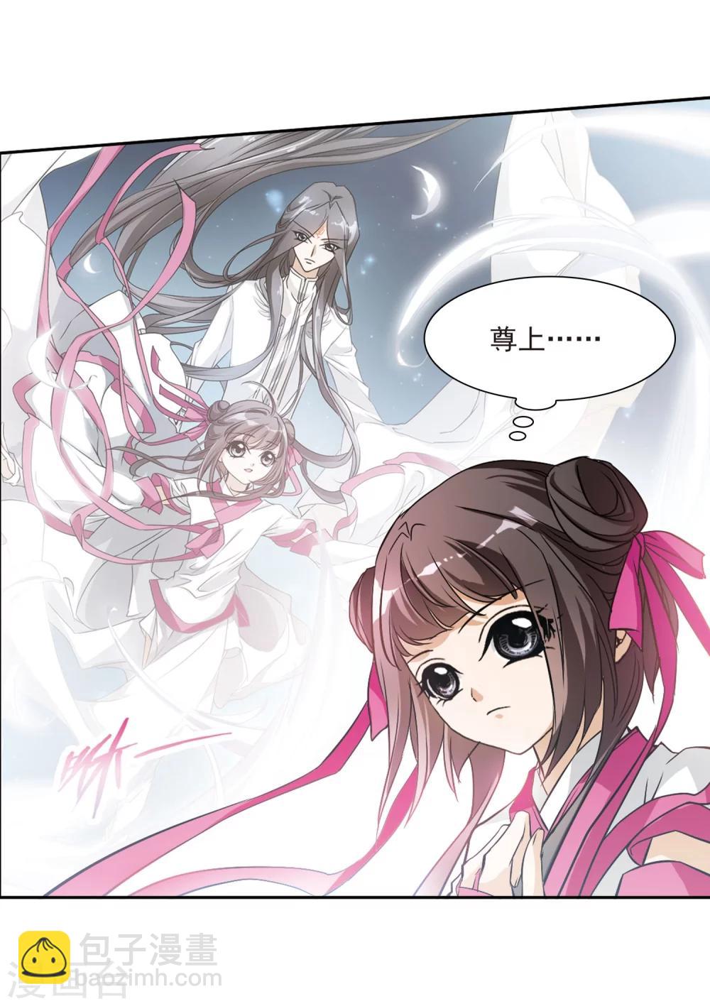 第56话 仙剑大会(7)-第56话