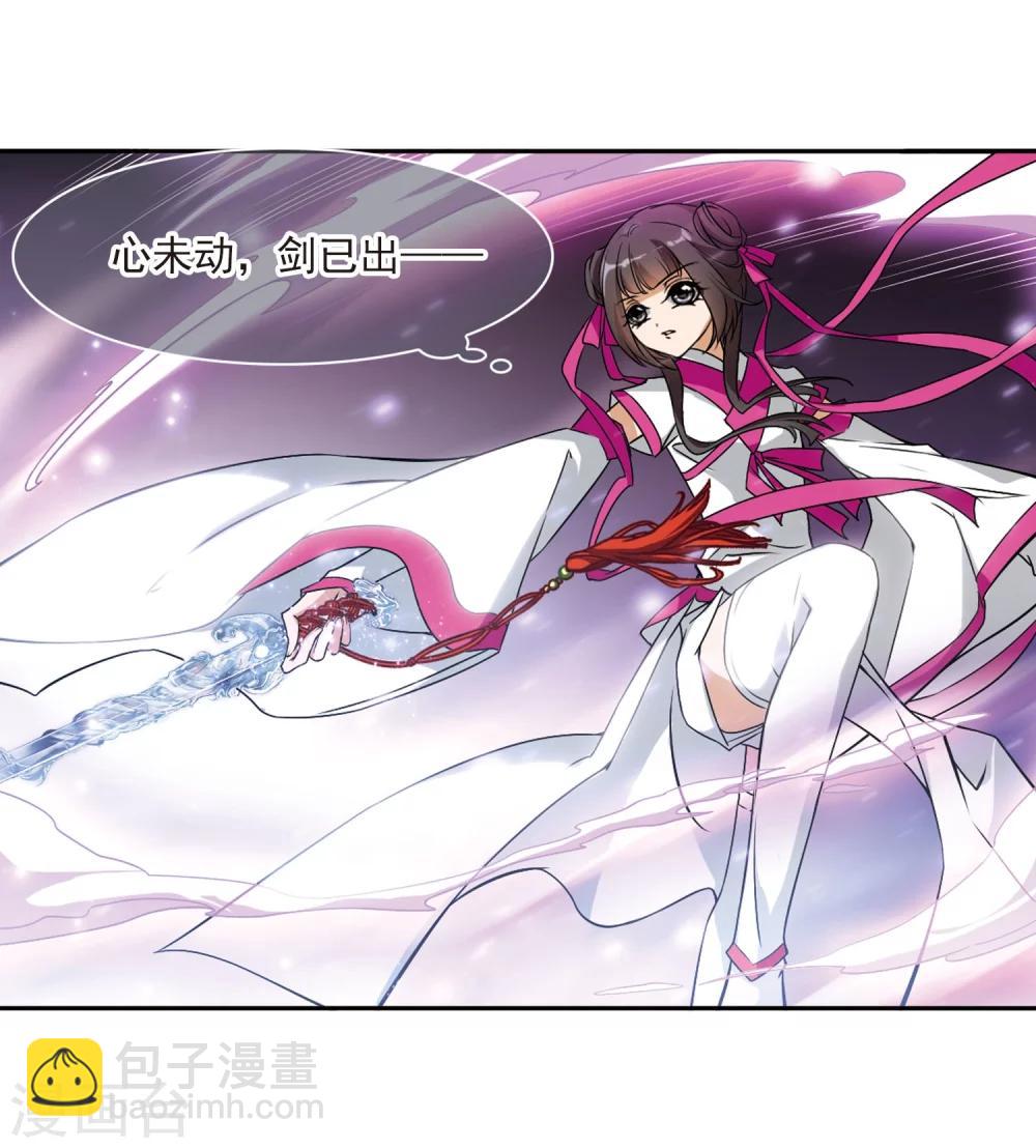 第56话 仙剑大会(7)-第56话