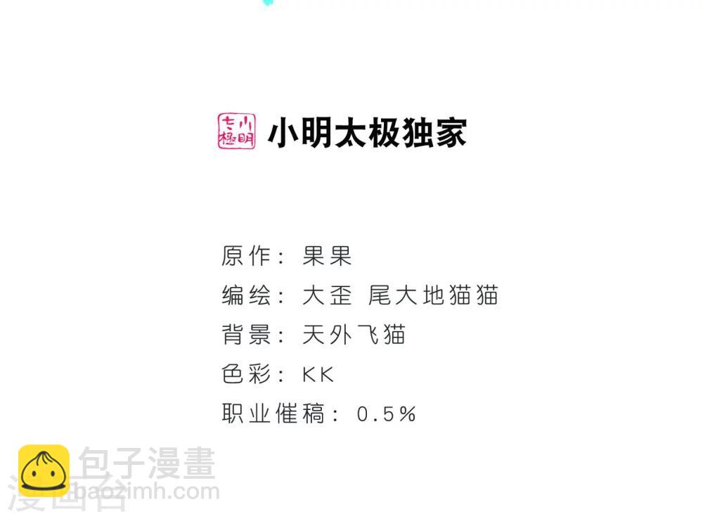 第56话 仙剑大会(7)-第56话