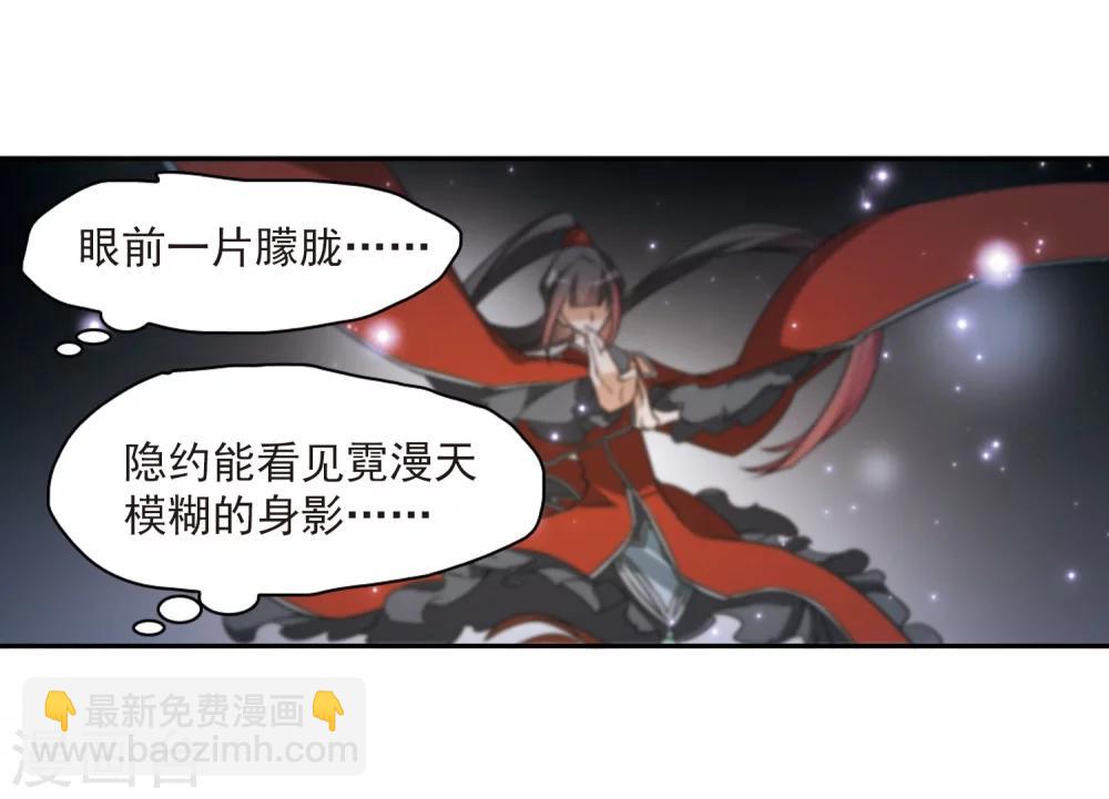 第56话 仙剑大会(7)-第56话