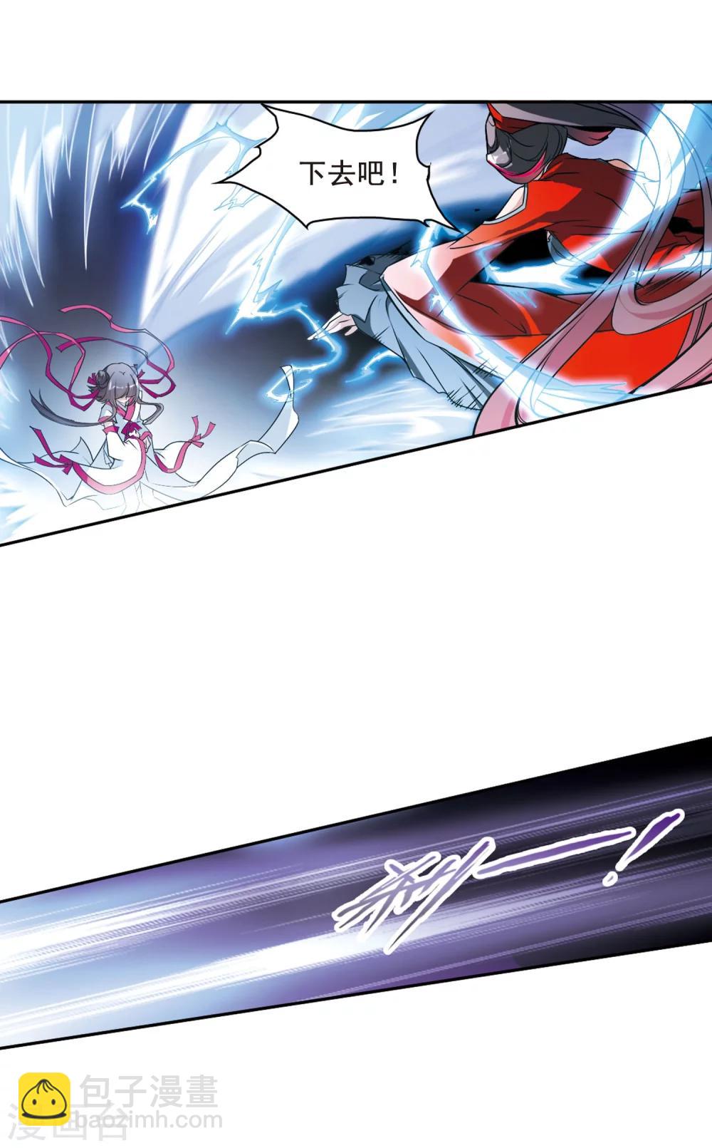 第56话 仙剑大会(7)-第56话