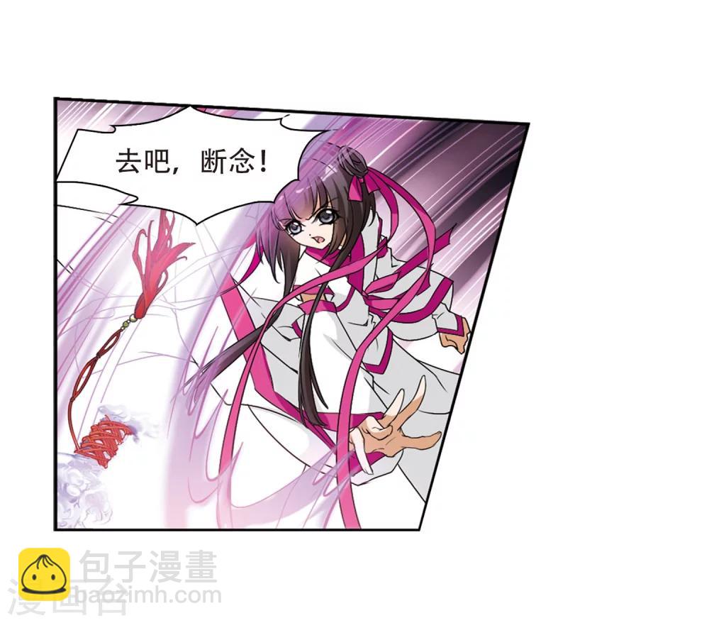 第56话 仙剑大会(7)-第56话