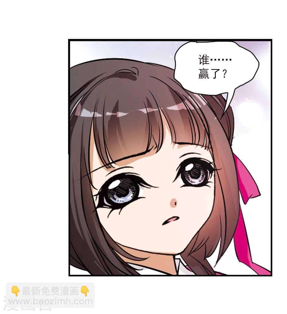 第56话 仙剑大会(7)-第56话