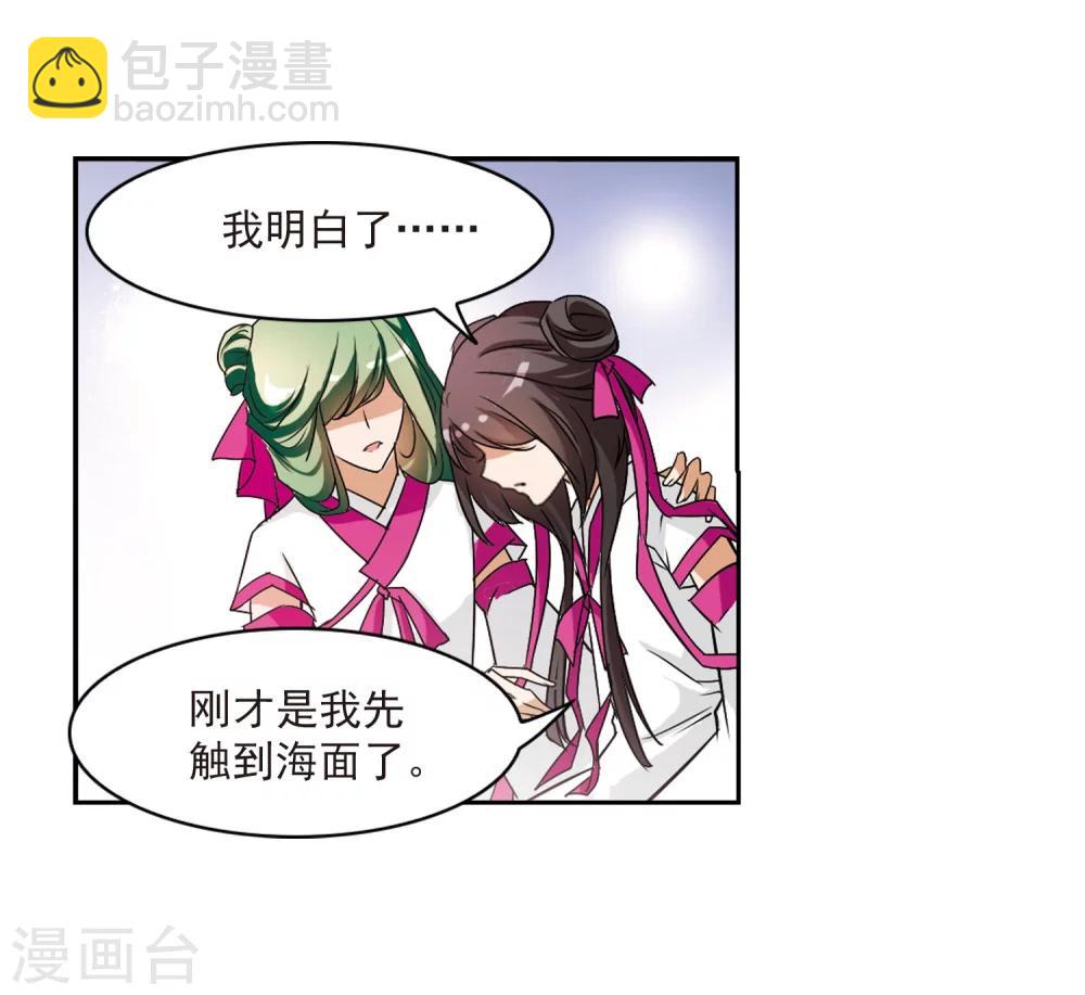 第56话 仙剑大会(7)-第56话