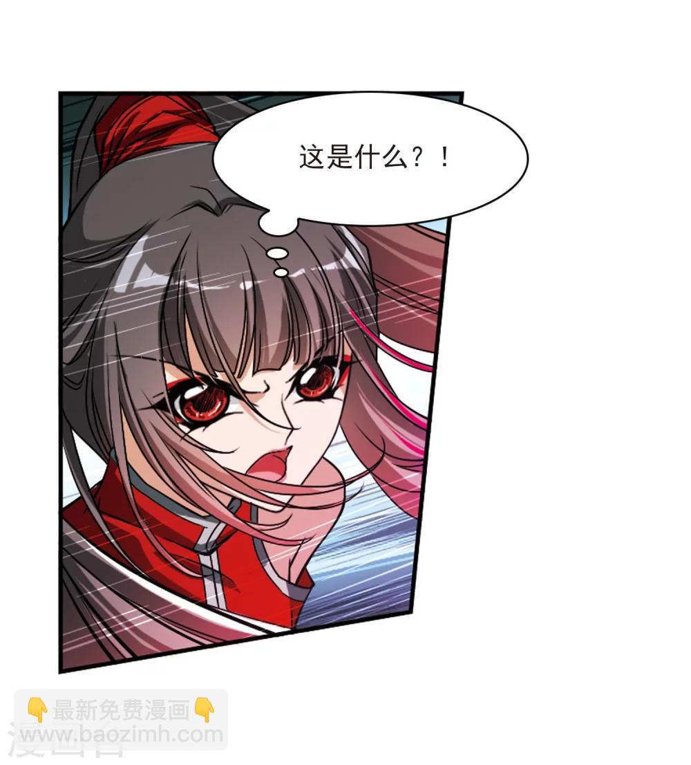 第56话 仙剑大会(7)-第56话