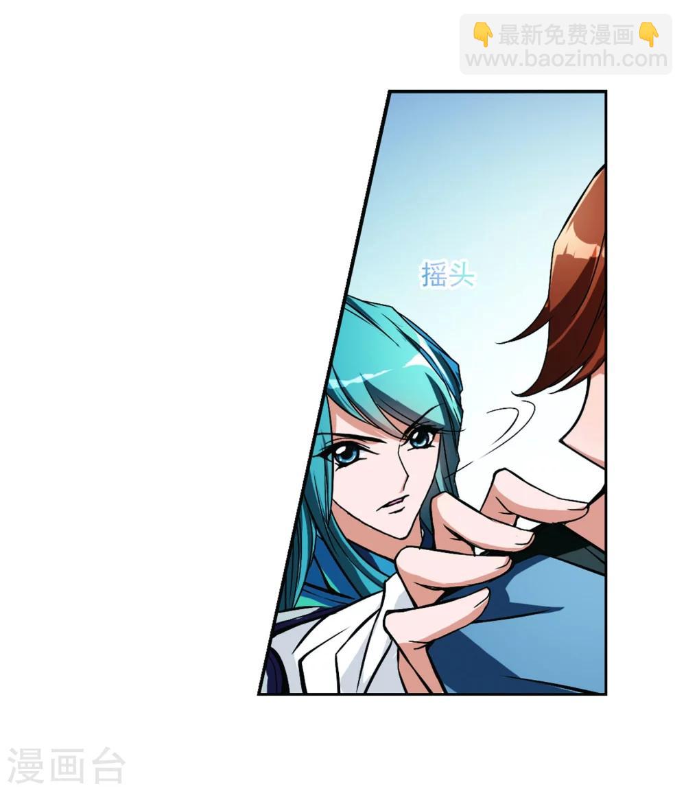 第58话 仙剑大会(9)-第58话