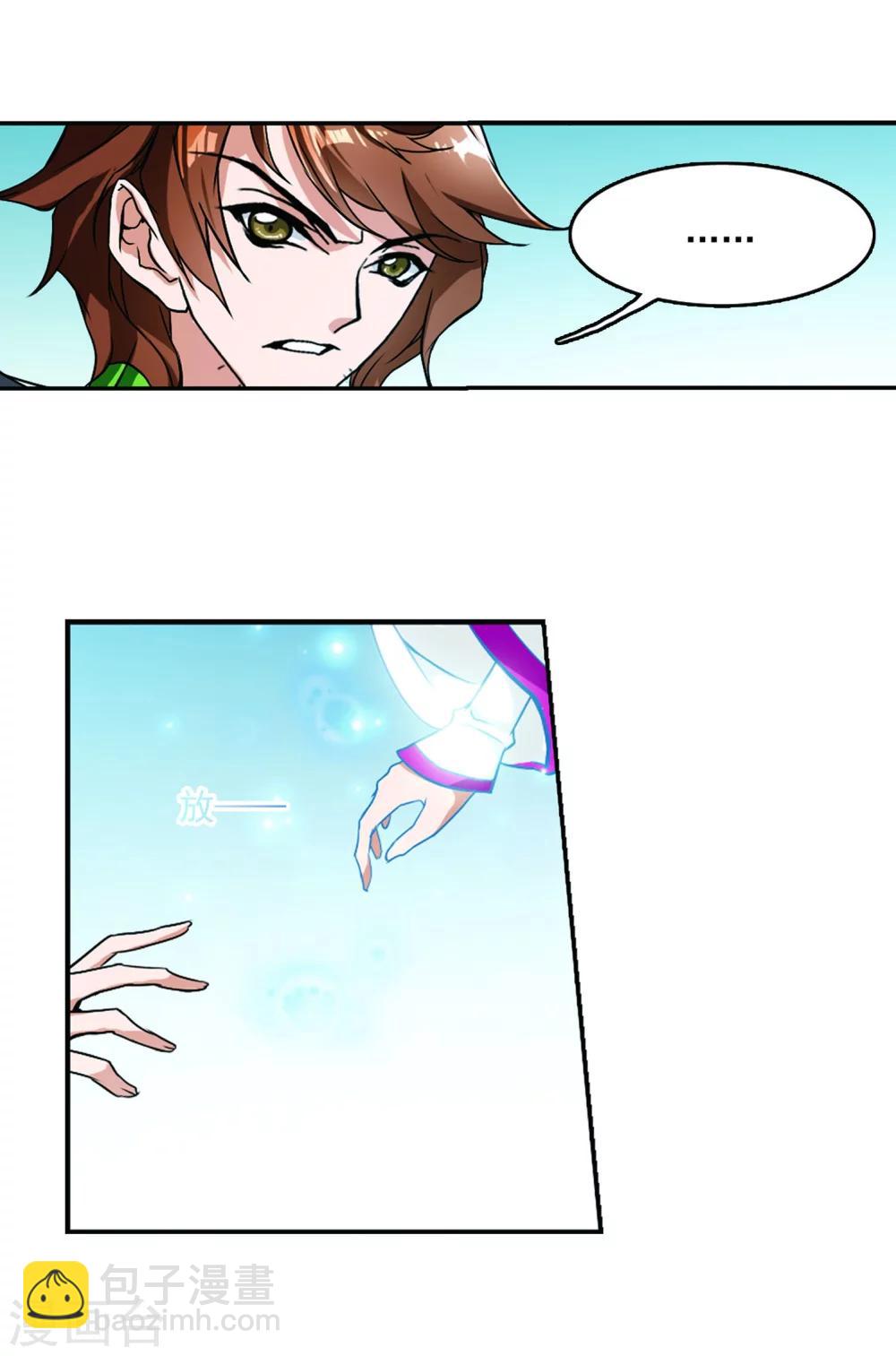 第58话 仙剑大会(9)-第58话